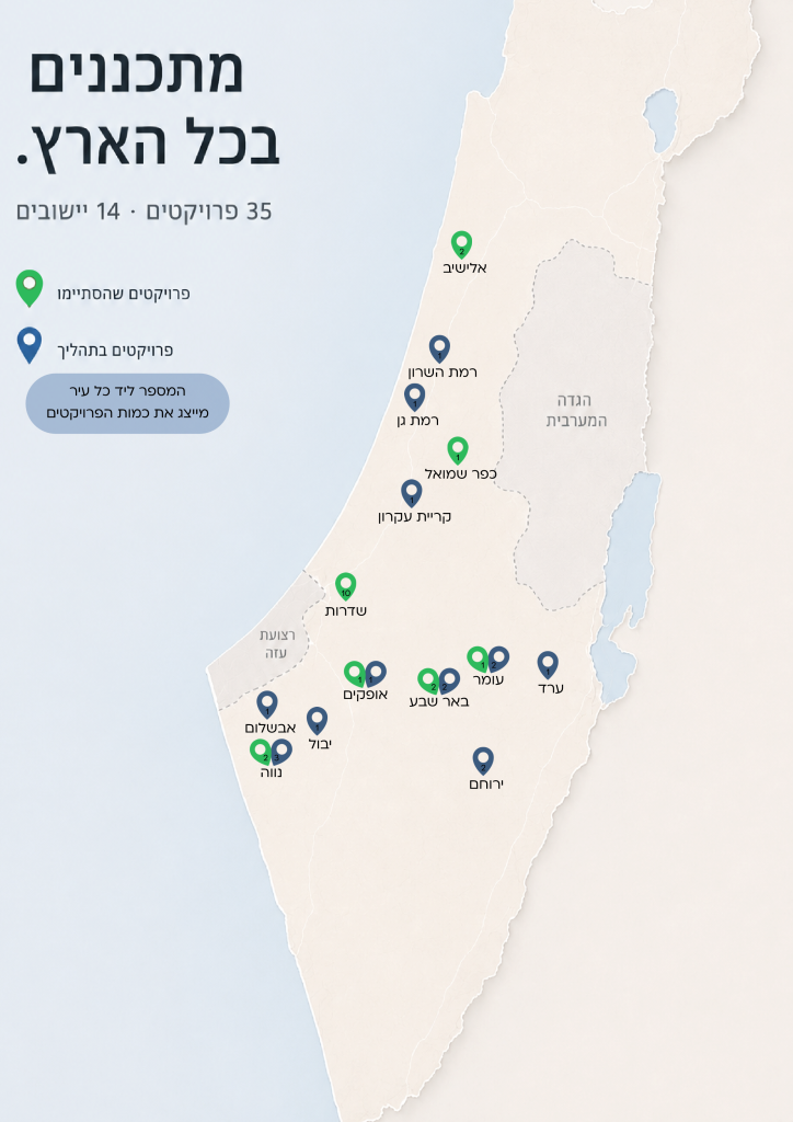 מפת פרויקטים ברחבי הארץ - מתי וצח אדריכלות